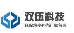 重庆双伍科技有限公司